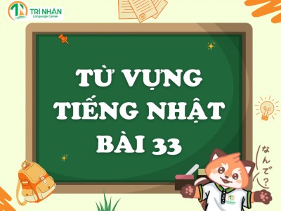 Từ vựng tiếng Nhật N4 bài 33