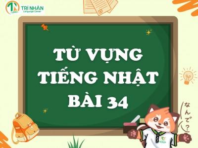 Từ vựng tiếng Nhật N4 bài 34
