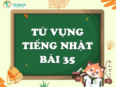 Từ vựng tiếng Nhật N4 bài 35