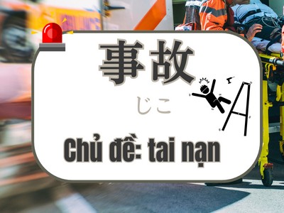 Từ vựng tiếng Nhật chủ đề TAI NẠN 