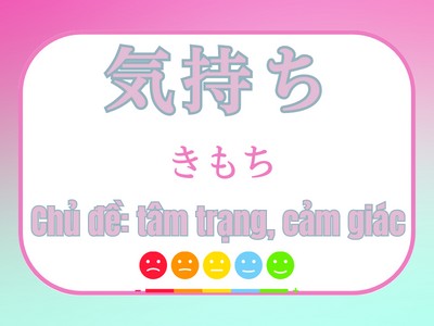 Từ vựng tiếng Nhật chủ đề TÂM TRẠNG, CẢM GIÁC