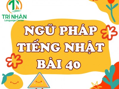 Ngữ Pháp Tiếng Nhật Bài 40（2）
