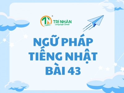 Ngữ Pháp Tiếng Nhật Bài 43（2）
