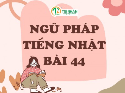 Ngữ Pháp Tiếng Nhật Bài 44（3）
