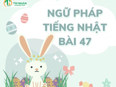 Ngữ Pháp Tiếng Nhật Bài 47（4）
