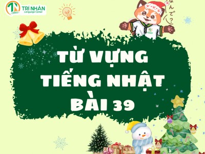 Từ vựng tiếng Nhật N4 bài 39