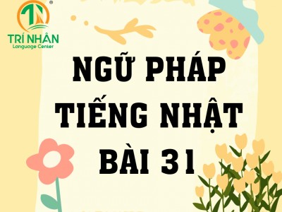 Ngữ Pháp Tiếng Nhật Bài 31(1)