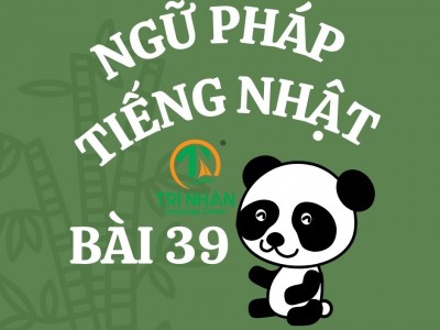 Ngữ Pháp Tiếng Nhật Bài 39（3）