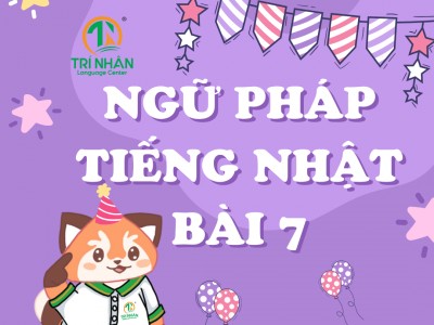 Ngữ Pháp Tiếng Nhật Bài 7（3）