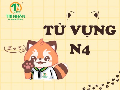 TỪ VỰNG TIẾNG NHẬT BÀI 47