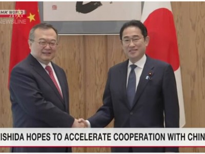 Thủ tướng Kishida gặp quan chức cấp cao của Trung Quốc